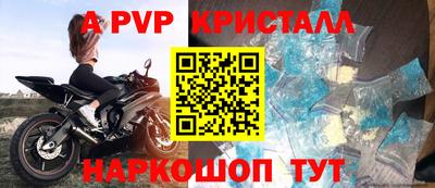 а пвп мука Кингисепп