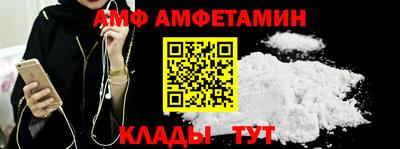 а пвп мука Кинель