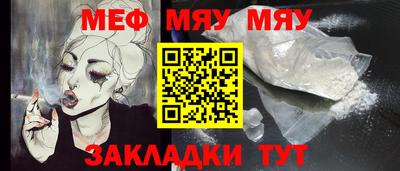 а пвп мука Кингисепп