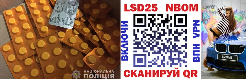 наркотики  Саяногорск  ЛСД экстази кислота 
