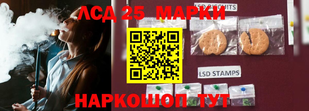 Саяногорск  LSD-25 экстази кислота  Вход с VPN 