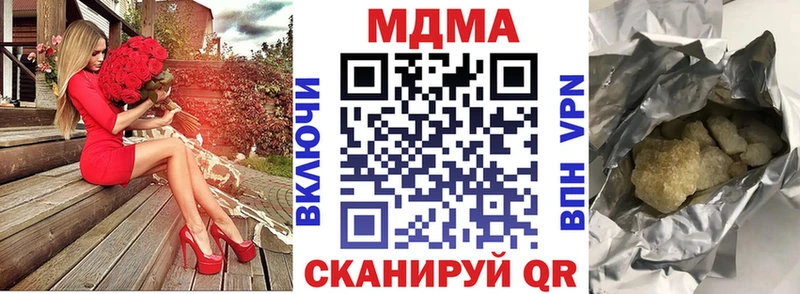 MDMA crystal hydra вход Саяногорск