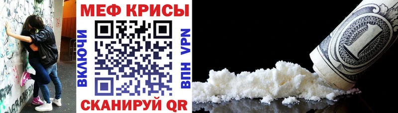 OMG вход  продажа наркотиков  Саяногорск  МЕФ мяу мяу 
