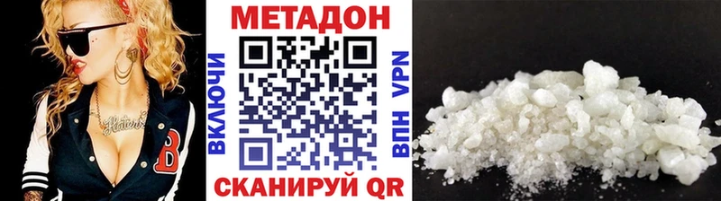 МЕТАДОН мёд  купить наркотик  Саяногорск 