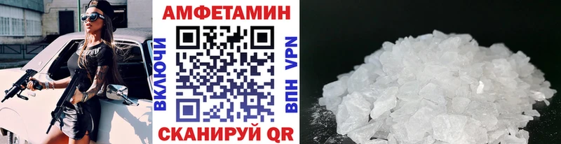 Метамфетамин мет  shop наркотические препараты  Саяногорск 