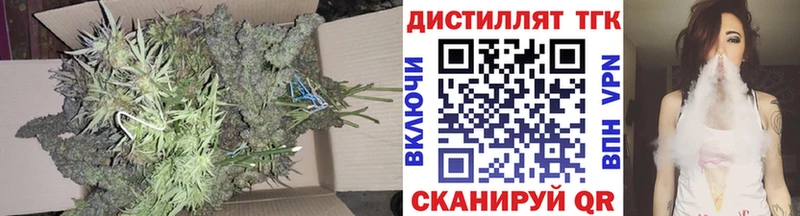ТГК гашишное масло  Саяногорск 