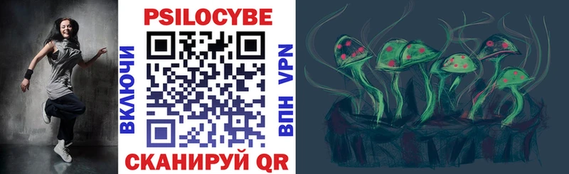 цены   гидра ссылки  Галлюциногенные грибы прущие грибы  Саяногорск 
