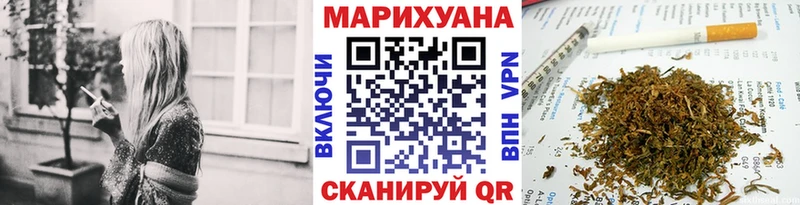 МАРИХУАНА семена  купить  сайты  Саяногорск 
