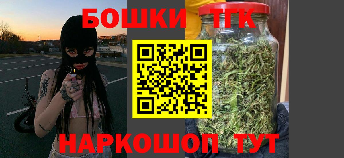 Гашиш  Саяногорск  Конопля  COCAIN  Alpha PVP СОЛЬ кристаллы  Меф МЯУ МЯУ кристаллы  Вход с VPN 
