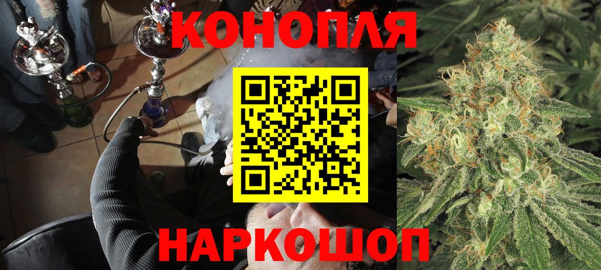Саяногорск  Канабис марихуана  Марихуана THC 21%  Вход с VPN  МАРИХУАНА тримм  МАРИХУАНА White Widow 