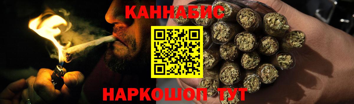 Конопля MAZAR Саяногорск